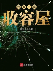 创造营2024免费观看完整版