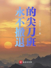 欧美护士丝袜办公室激情