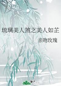 《无人视频》高清在线观看