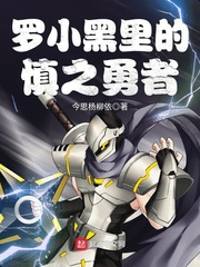 钟馗伏魔:雪妖魔灵电影