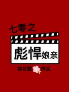 国产人妖chinese