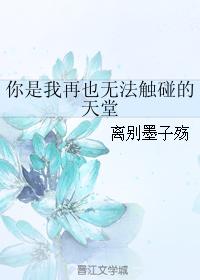 小泽码利亚在线看