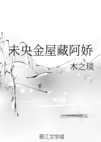 痴汉列车漫画