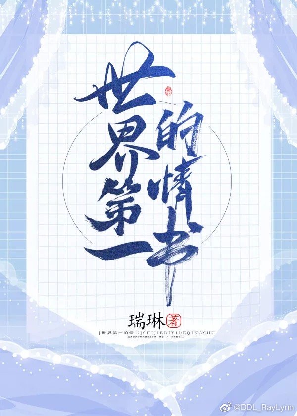 草榴影院免费版