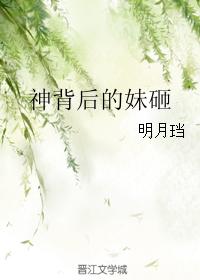 出轨沦陷之官场美妇