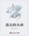 风水师小说