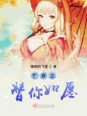 穿越女尊绝情女王爷