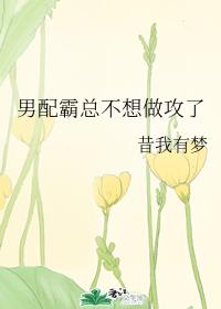 公交车上C了两个小学生