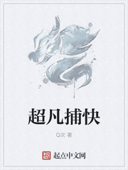 爱上师娘的桃源洞