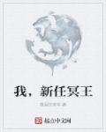 催眠师韩国漫画