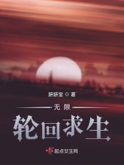 帝冢真织电影完整版