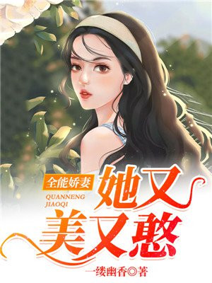 禁欲进行时漫画