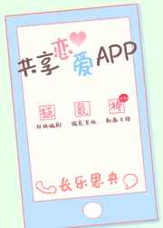 杏爱app直播