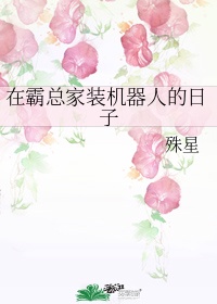 超级教师免费完整观看