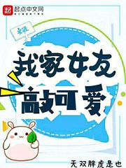 灵异险境免费漫画在线观看