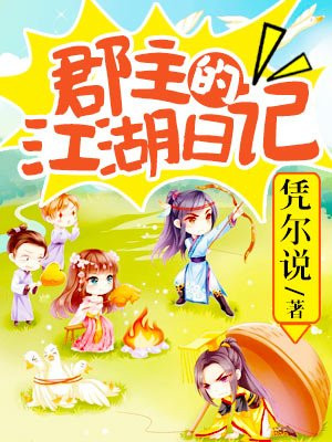 漫画秘密教学57薇娅求子豪免费