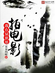 本田岬59部作品全集