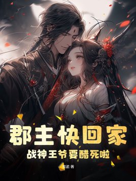 母猪养成计划漫画免费阅读