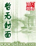 奥纳霍教室女子全员妊娠计划