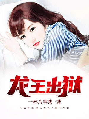 我的天劫女友漫画免费看