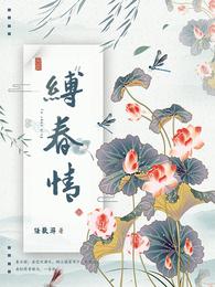 吹潮湿禁