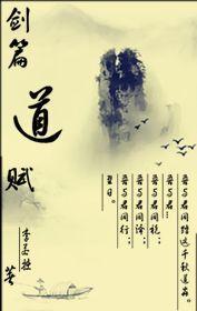 二哈和他的白猫师尊漫画全集免费