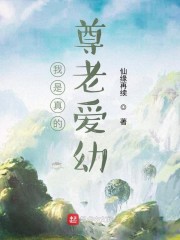 漂亮的姨母