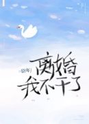 爱情与灵药无删完整版