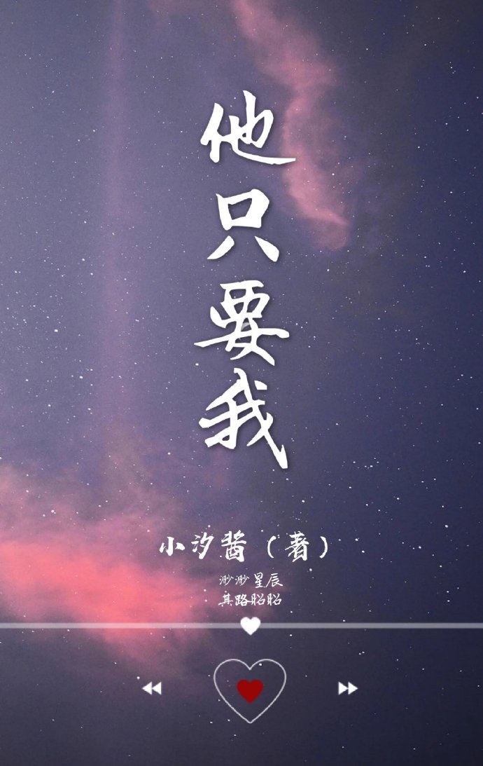 乡村教师的风流韵事