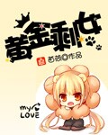 黄漫画无限免费看网站