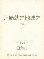 从后面按在桌子上糟蹋视频