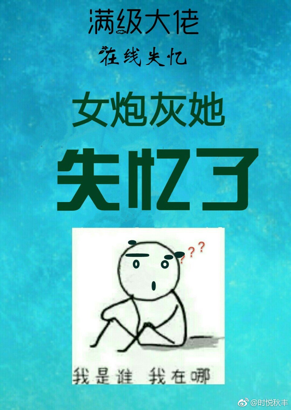 私密免费观看直播