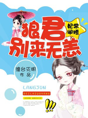 我是大哥大漫画