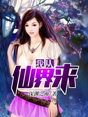 不乐的奇遇漫画画免费读漫画斗罗