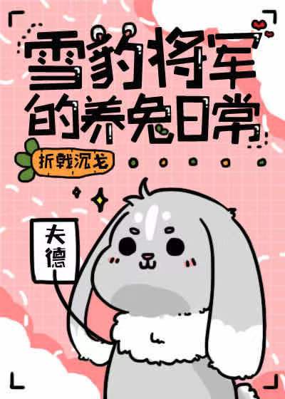 不知火舞公园漫画全集