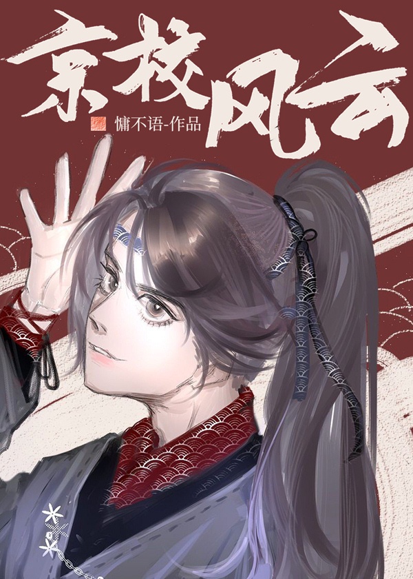 19天漫画无删减