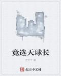 陈情令360影视