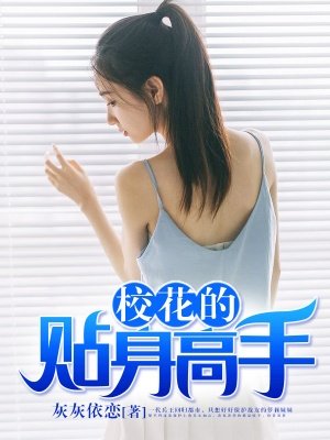 摄政王宠妻如命