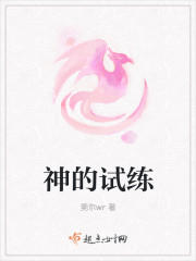 《老师请抱我》无删减观看