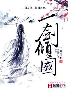 苍月女战士在线观看