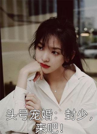 齐天大性女儿国