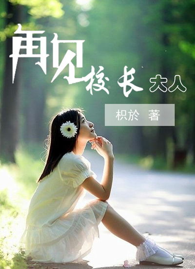 渔船上的一父三女全文