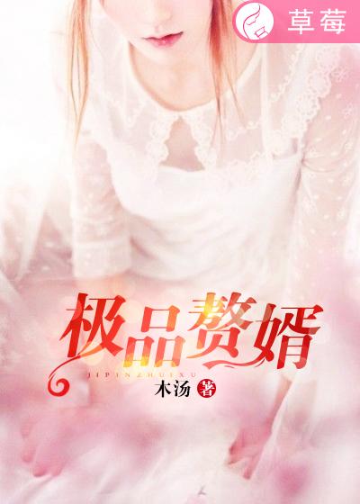 爱无悔之百万新娘