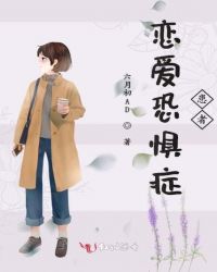 女教师2电影在线播放未删减版