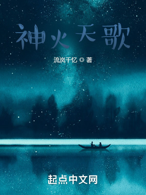 全职法师第6季免费观看全集完整版