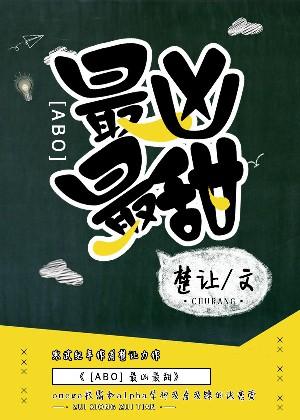 男人桶女人下面视频