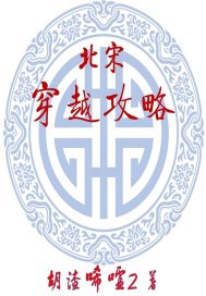 《前任4:又见前任》