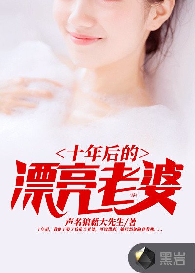 催眠美女变成代步宠物