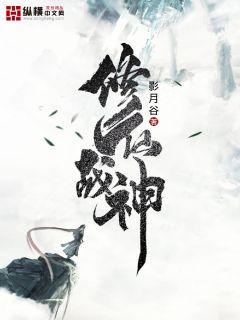 绝色老师