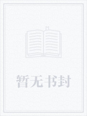 精油按摩师电影在线观看中:字